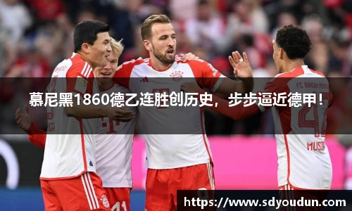 米兰体育
