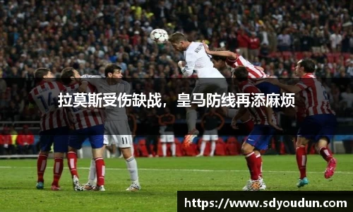 ac Milan