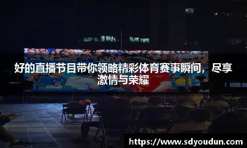 米兰体育官网