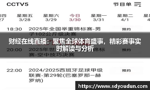 米兰体育