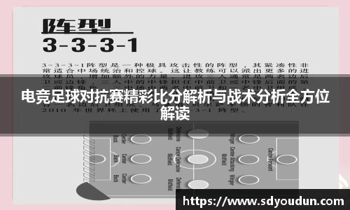 米兰体育