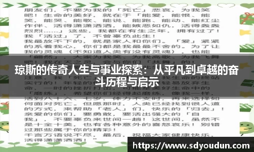 米兰体育官网