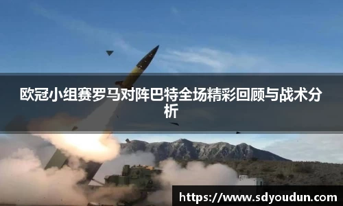 米兰