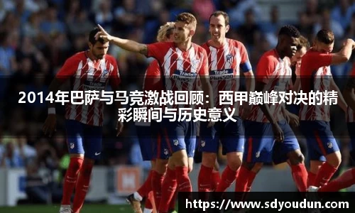 米兰