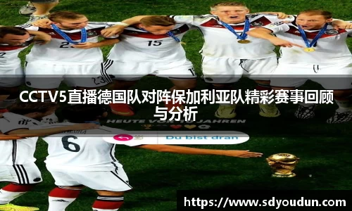 ac Milan