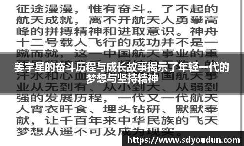 米兰体育官网