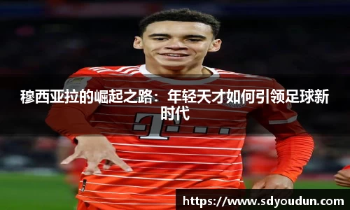 米兰体育