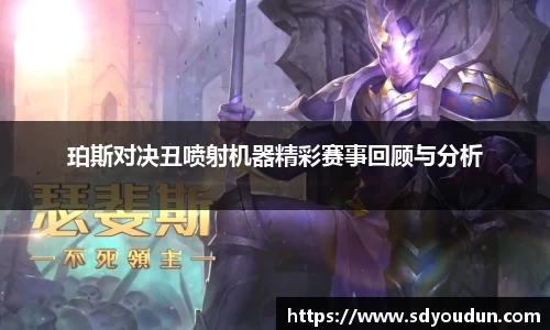 米兰体育