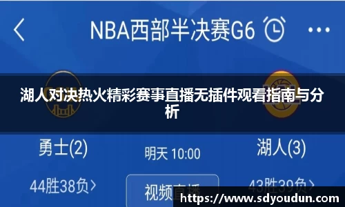 米兰体育官网