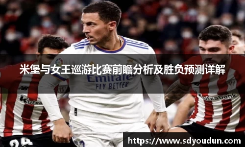 米兰体育官网