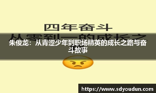 米兰体育官网