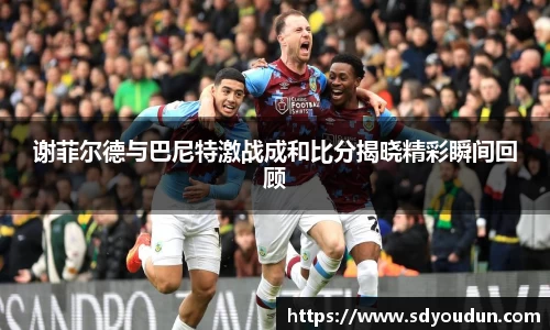 米兰体育官网