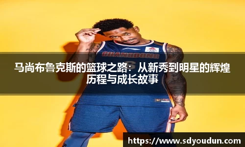 米兰体育官网