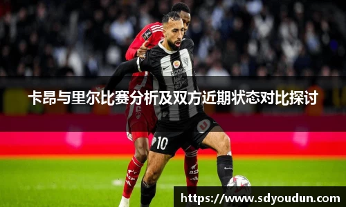 米兰体育官网
