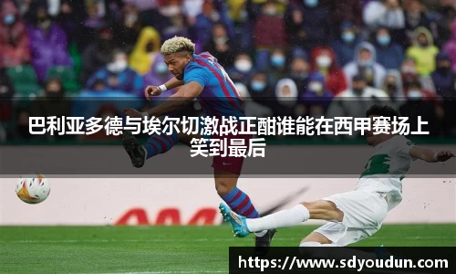 米兰体育