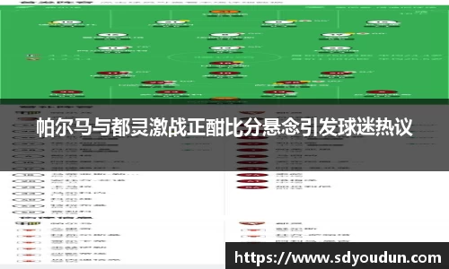 米兰体育