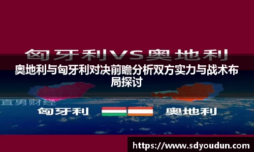 米兰体育官网