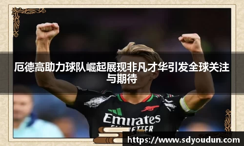 米兰体育