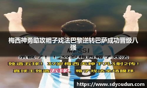 米兰体育官网