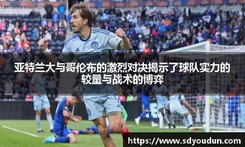 米兰体育官网