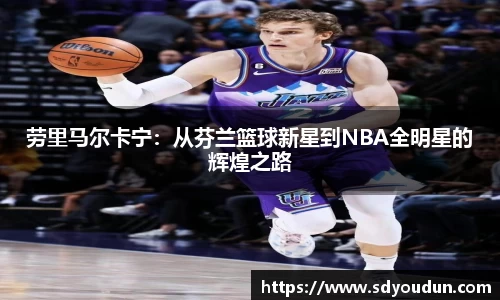米兰体育官网