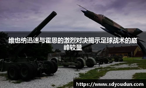 米兰