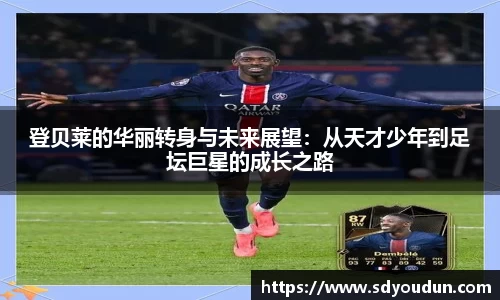 米兰体育