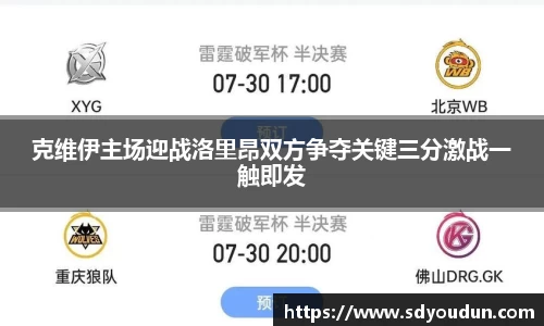 米兰