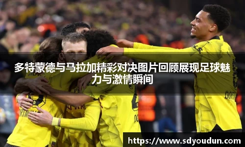 米兰体育