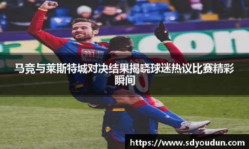 米兰体育