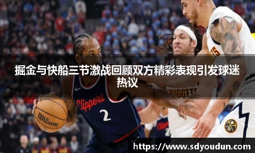 米兰