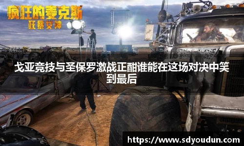 米兰体育