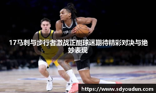 米兰体育