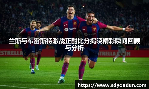 米兰