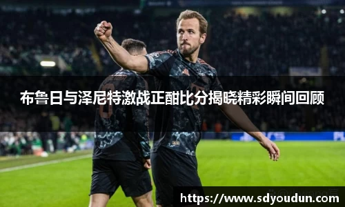 米兰体育官网