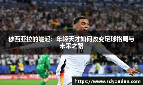 米兰体育
