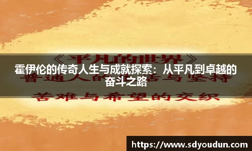 米兰体育官网