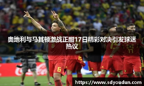 米兰体育官网
