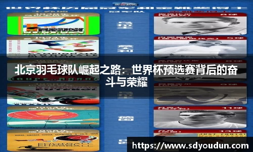 米兰体育