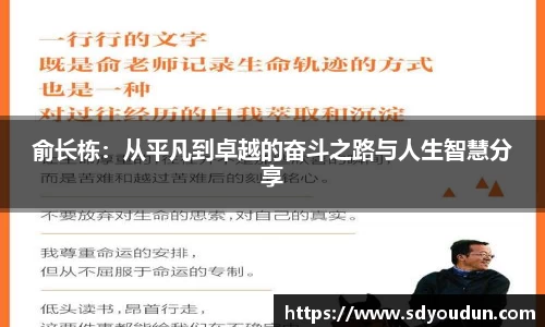 米兰