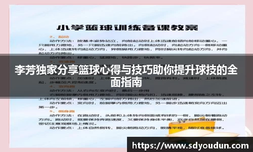 米兰体育官网