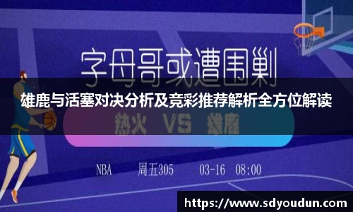 米兰体育