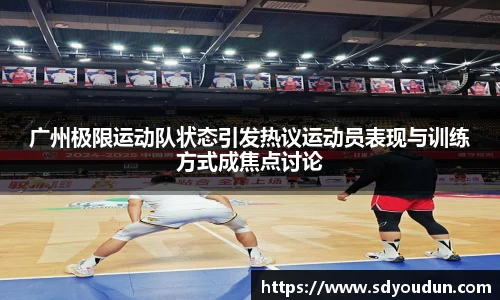 米兰体育官网