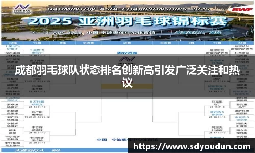 米兰体育官网