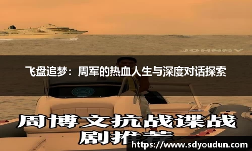 米兰体育官网