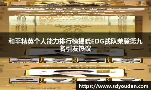 米兰体育