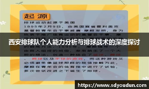米兰