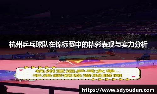 米兰