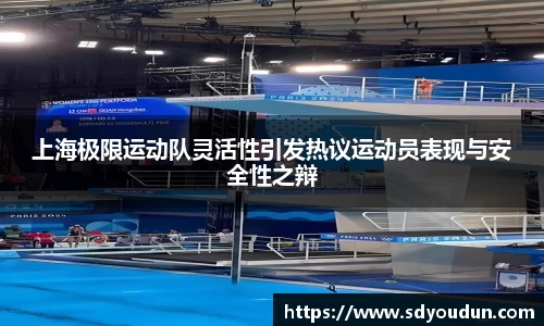 米兰体育